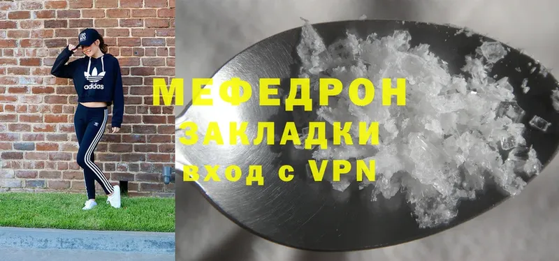 Меф mephedrone  где продают наркотики  Белово 